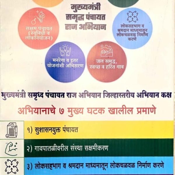 whatsapp image 2026 03 24 at 5.05.44 pm (1)